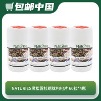 【11.19包邮中国】Naturies奈氏力斯 黑松露牡蛎肽枸杞片 60粒*4瓶